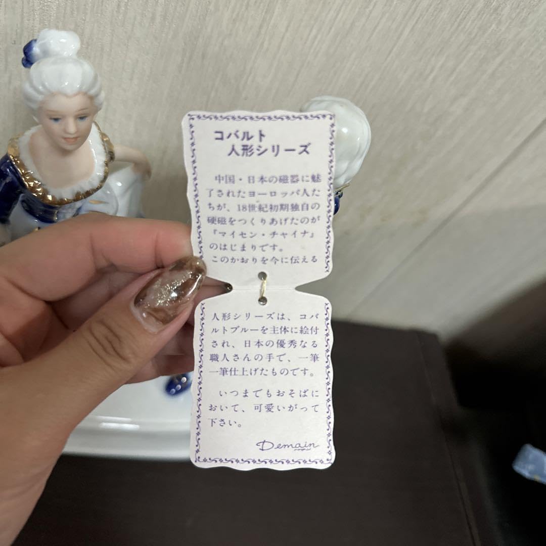 demainアンティーク オルゴール 　西洋陶器 Amazon | demainアンティーク オルゴール 西洋陶器 | オルゴール